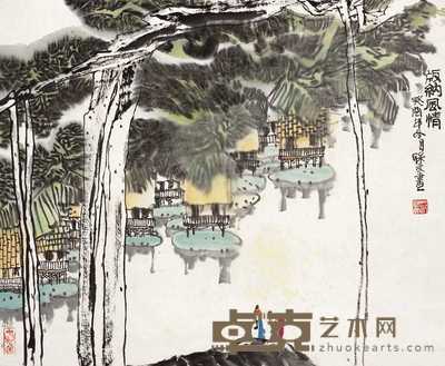 范保文 癸酉（1993年）作 版纳风情 镜心 49.5×60.5cm
